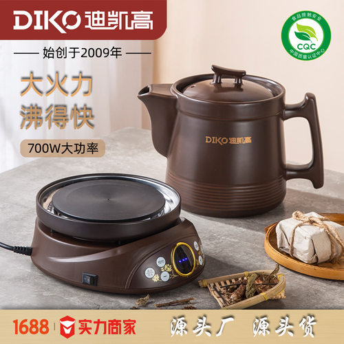 代发煎药壶全自动家用智