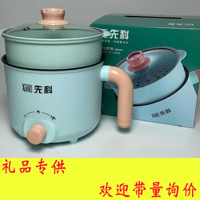 先科G18电煮锅家用宿舍多