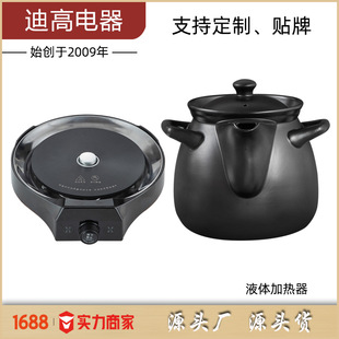 1350W大功率煎药壶分体式家用熬中药快速多功能自动大容量中药锅