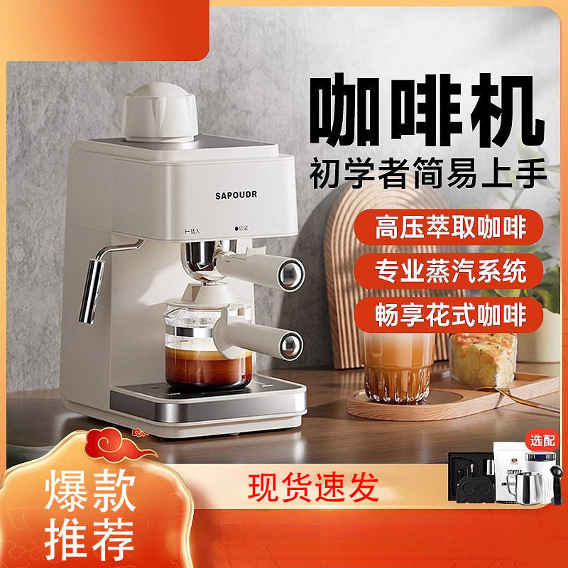 复古意式咖啡机家用小型浓缩半自动打奶泡办公高压浓缩蒸汽咖啡机