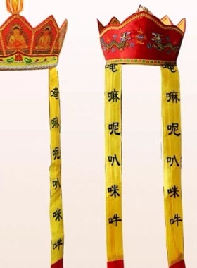 新品可水洗胶片五佛帽毗卢帽佛帽法帽五佛冠刺绣佛帽胶片佛法帽和