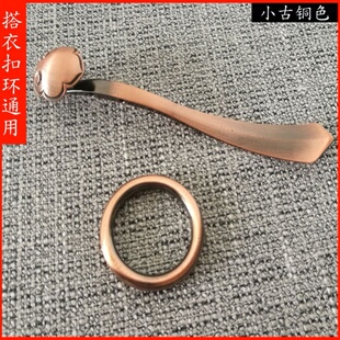新品祖衣如意袈裟扣衣钩钩环袈裟受戒搭衣钩环缦衣钩七衣鸡翅木佛