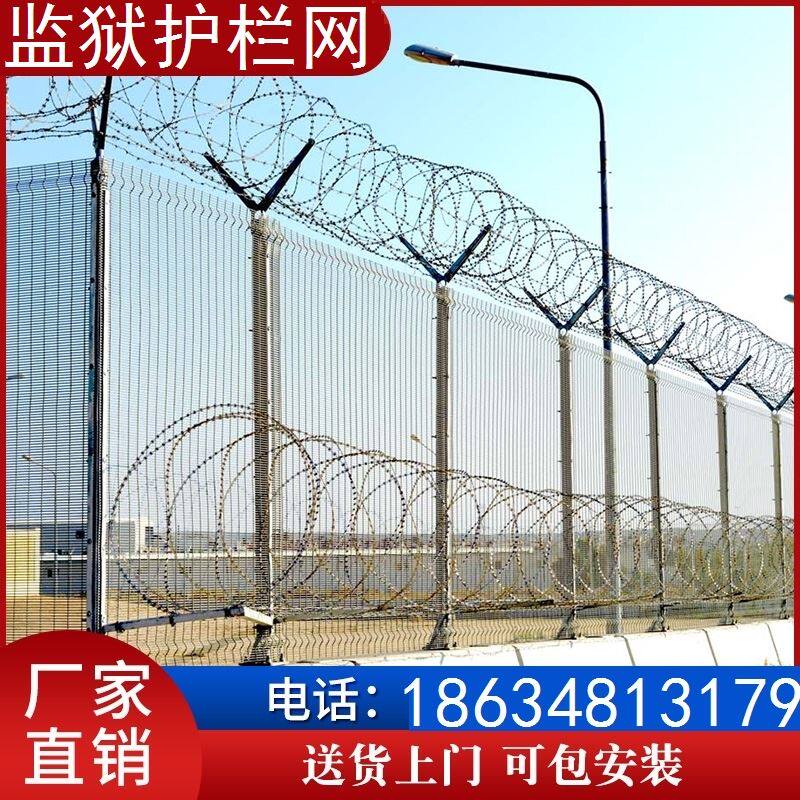 监狱护栏网 y型柱机场看守所防攀爬隔离网刀片刺绳防盗铁丝网围栏