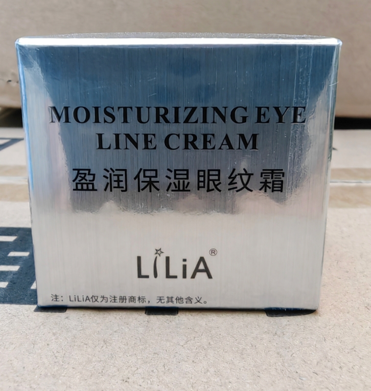 胖东来代购 LiLiA盈润保湿眼霜眼纹霜 精致补水呵护眼部肌肤国内