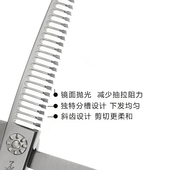 承剪打薄调色修饰碎发斜齿牙剪发廊美发理发专用剪刀日本钢材VBA
