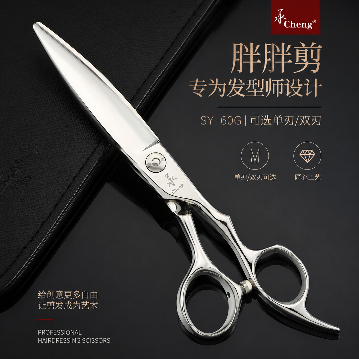 理发剪滑剪胖胖剪柳叶剪头发打薄碎发刘海专用正品美发神器工具