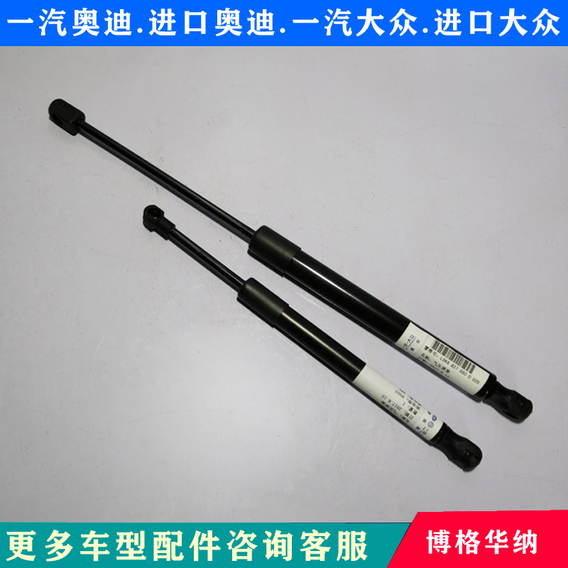 Volkswagen cũ Bora cổ điển cũ Sagitar Magotan golf thân cây thanh thủy lực thanh hỗ trợ máy bao thanh lò xo máy bơm dầu diesel 12v