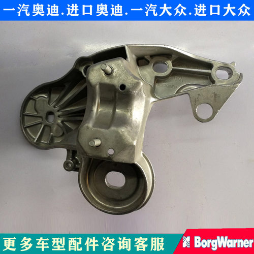 适配奥迪A6L C6 2.0T 2.4发动机支架 固定支架 正品发动机铝支架