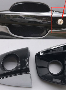 12-24年款奥迪A6L C7 C8车门拉手盖门把手盖钥匙孔锁盖左前拉手盖