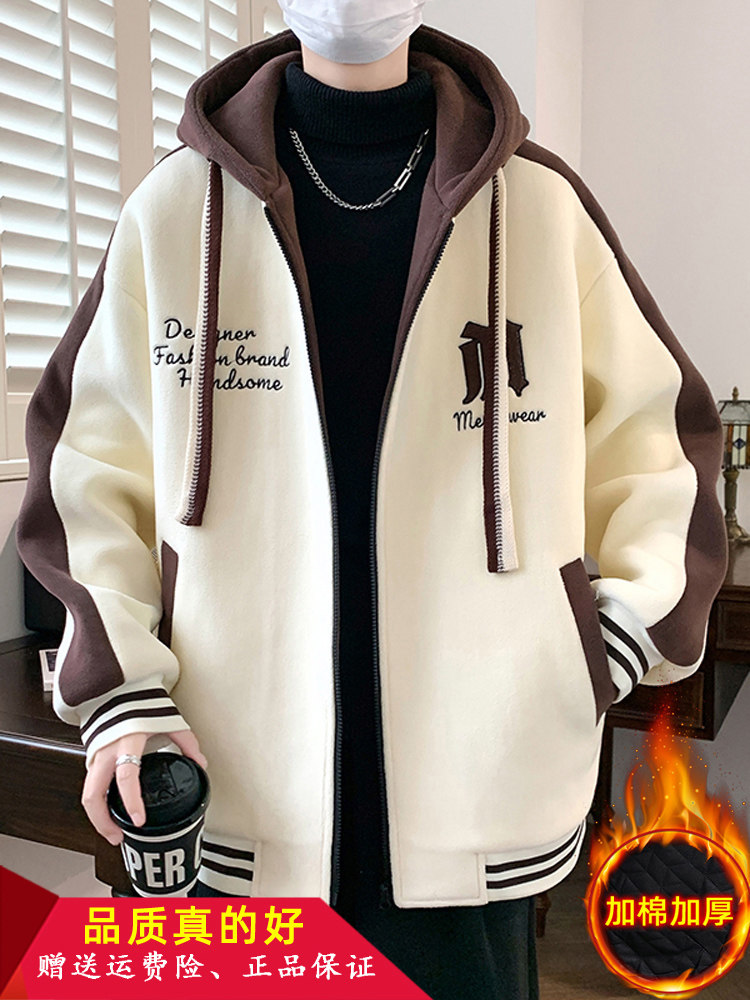 秋冬季加厚棉袄外套男初高中学生大童棒球服15岁16青少年保暖棉衣,男装,夹克,淘宝优惠券,粉丝福利购,淘宝优惠卷