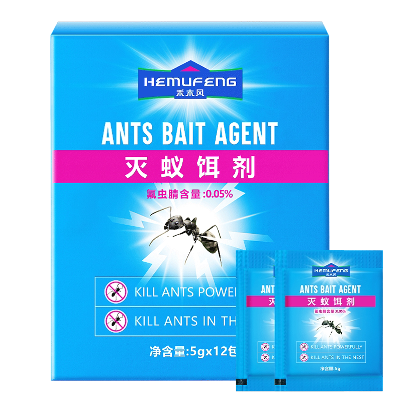 无毒全窝端厨房灭蚂蚁药