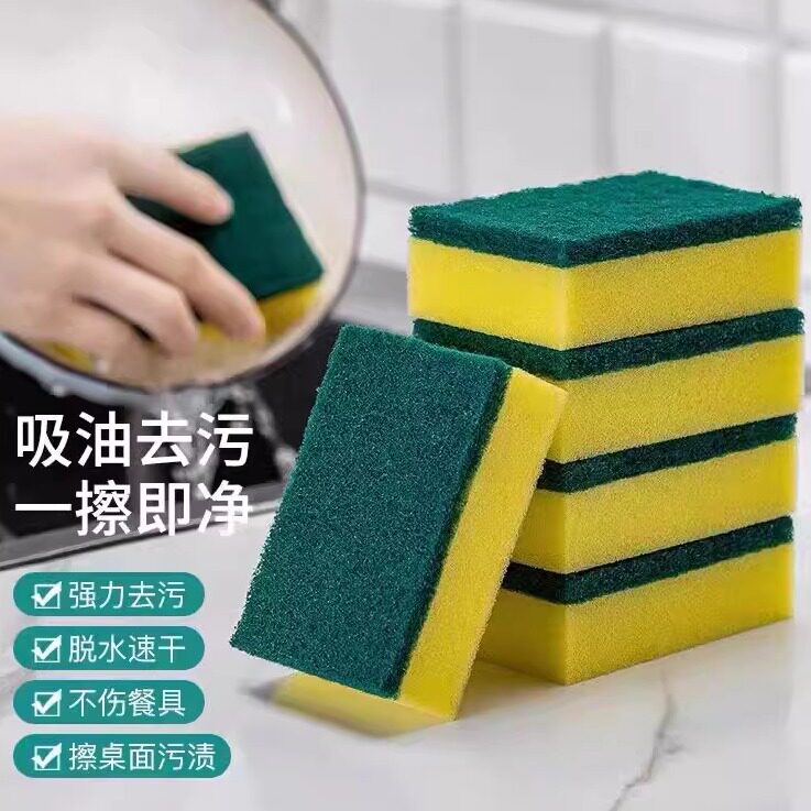 厨房洗碗海绵擦洗刷神器洗碗百洁布双面清洁海绵刷魔力纳米清洁擦