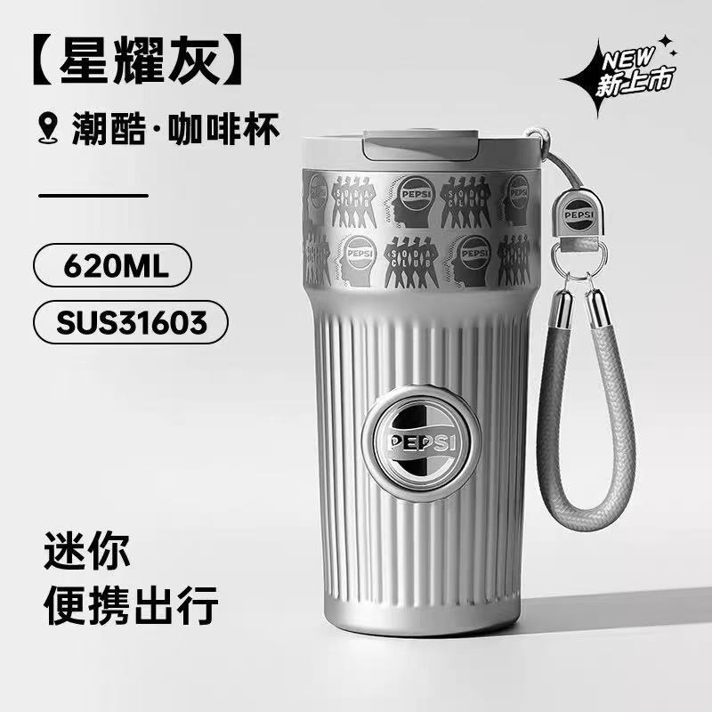 PEPSI百事可乐大容量保温冷咖啡杯吸管水杯子女士高颜值2026新款