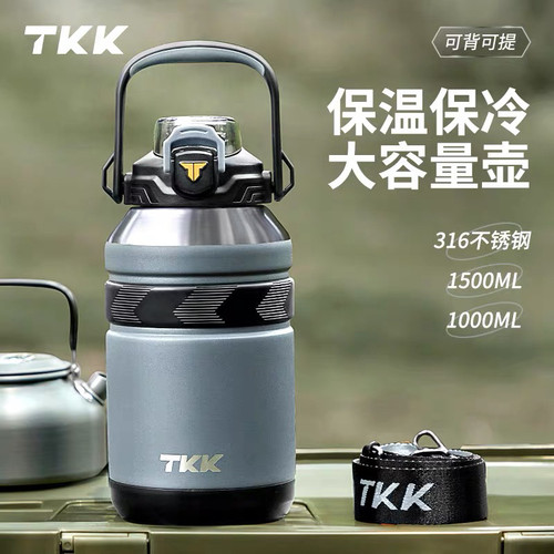 TKK吨桶吨保温杯大容量男士2025新款大号不锈钢学生保冷运动水壶