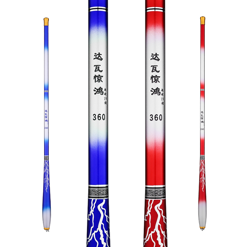 超短节袖珍超轻超硬足尺钓鱼竿