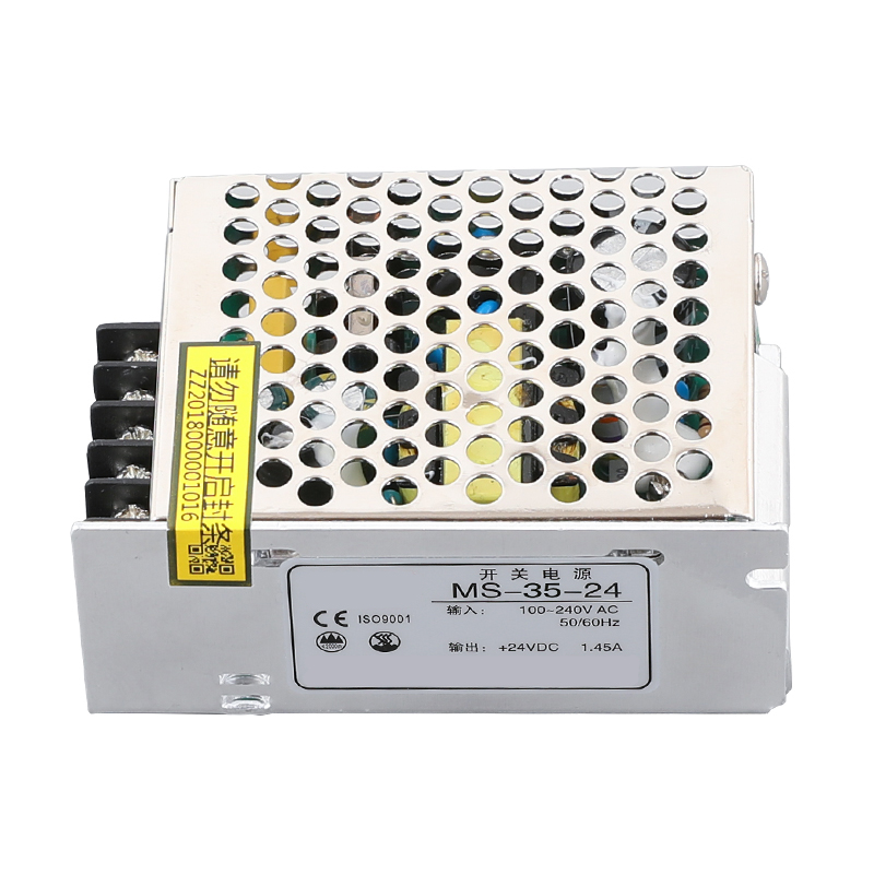 MS-35w-12v3A 24v1.5A 5v7A直流DC小型体积变压器开关电源35W