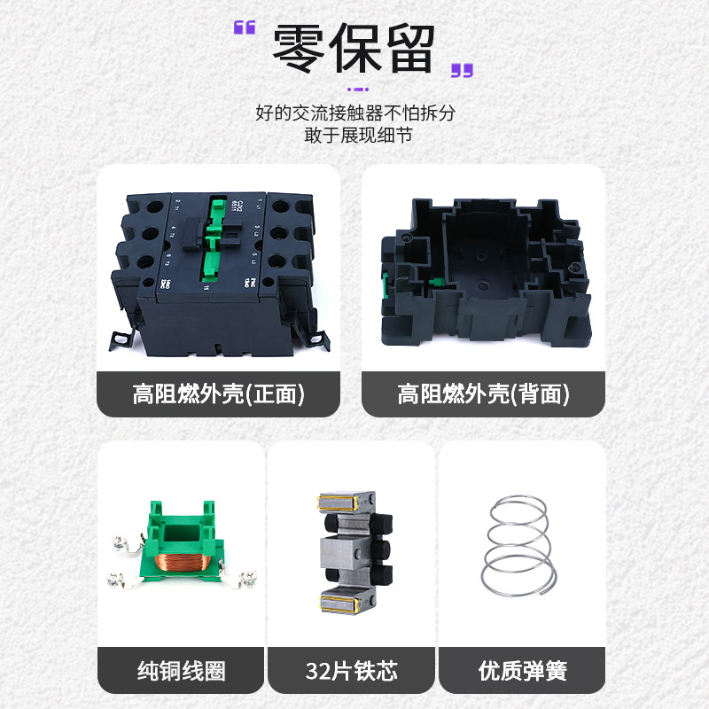CJX2-6511 4011 5011 8011 9511 交流接触器 380V 220V 三相 单相