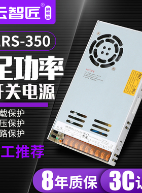 开关电源LRS-350W/200W-12V 24V监控LED灯带广告牌AC转DC超薄