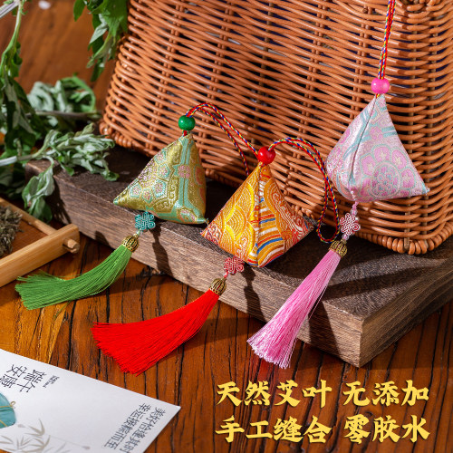 端午节宋锦纯艾叶手工香囊成品