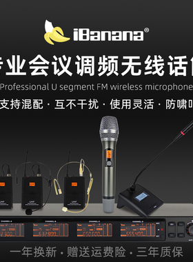 other/其他 0iBanana 一拖八一拖