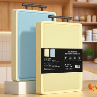 厨总管菜板厨总管高弹树脂防霉抗菌马卡龙双色双面切菜板加大加厚