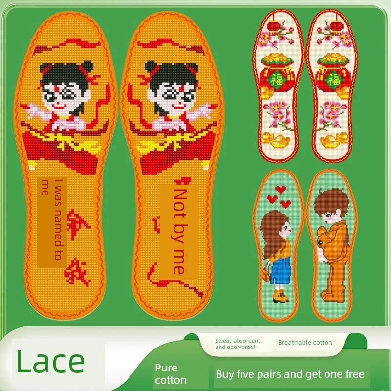 弘简艺七层棉布十字绣鞋垫纯棉系列花边鞋垫子半成品男女款11CT