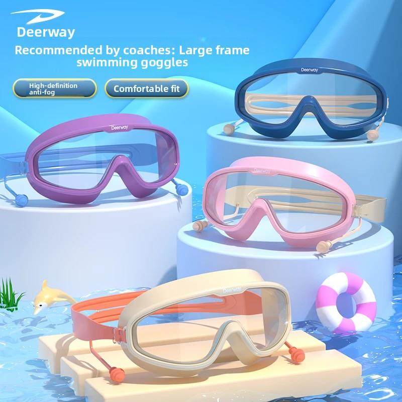 德慧泳镜大框架儿童泳镜2-16岁防水防雾高清眼镜沐浴游泳耳塞设备