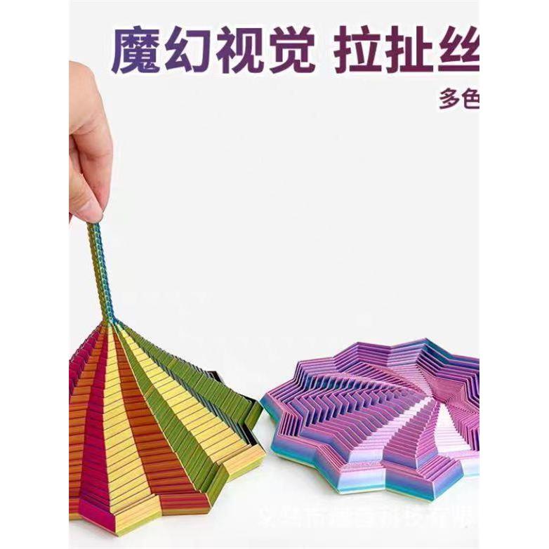 3D打印视错觉折叠儿童益智玩具多边形萝卜塔解压螺旋立体设计玩具