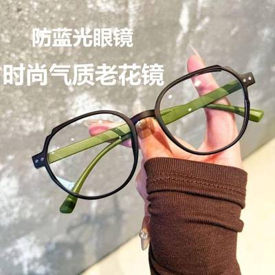 BAPORSSA巴宝莎时尚防蓝光老花镜气质时尚清晰超清护目眼老花眼镜