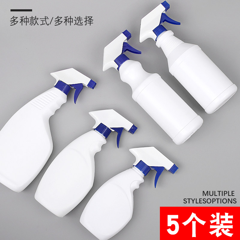 喷瓶清洁喷雾瓶水柱塑料分装样品
