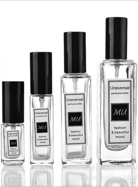 包邮5 10 20 30ml毫升香水分装瓶便携香水瓶玻璃瓶样品空瓶