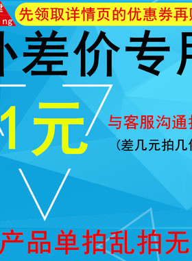 【客户】MF-527长十字 电子元件电阻电容芯片连接器船型开关配单