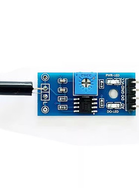 常开 高灵敏震动传感器模块 震动开关振动模块 SW1801P报警器模块