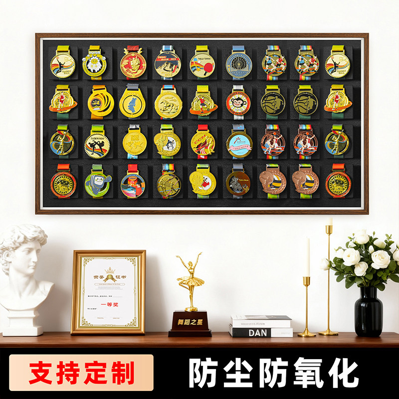 KEEP马拉松奖牌展示架体育金牌收纳盒挂墙中空立体相框摆台木质框
