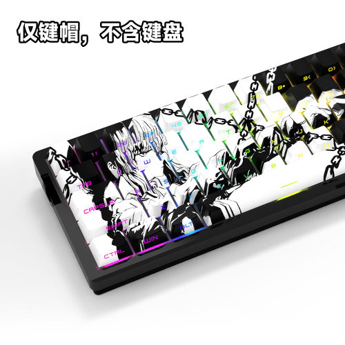 玛奇玛锁链键帽侧刻透光PBT适配a