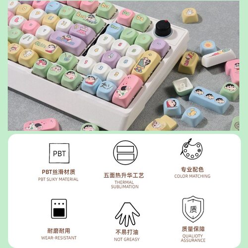 新款蜡笔小新主题moa键帽pbt材质