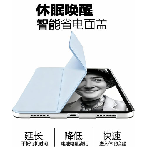 适用三星TabS10+/S9FE+/S9+Plus/
