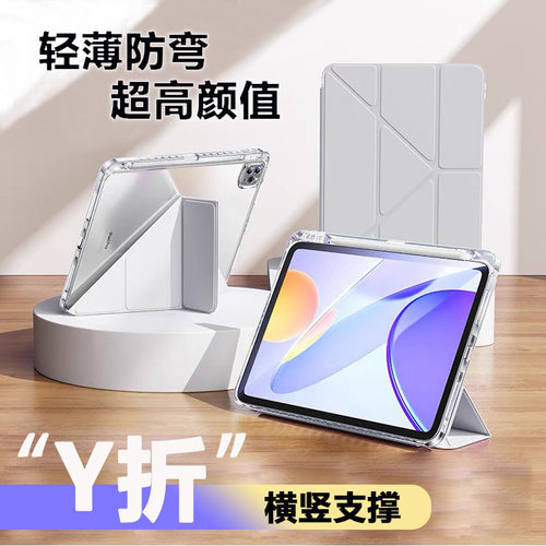 适用26款ipad保护套air8带笔槽Pr