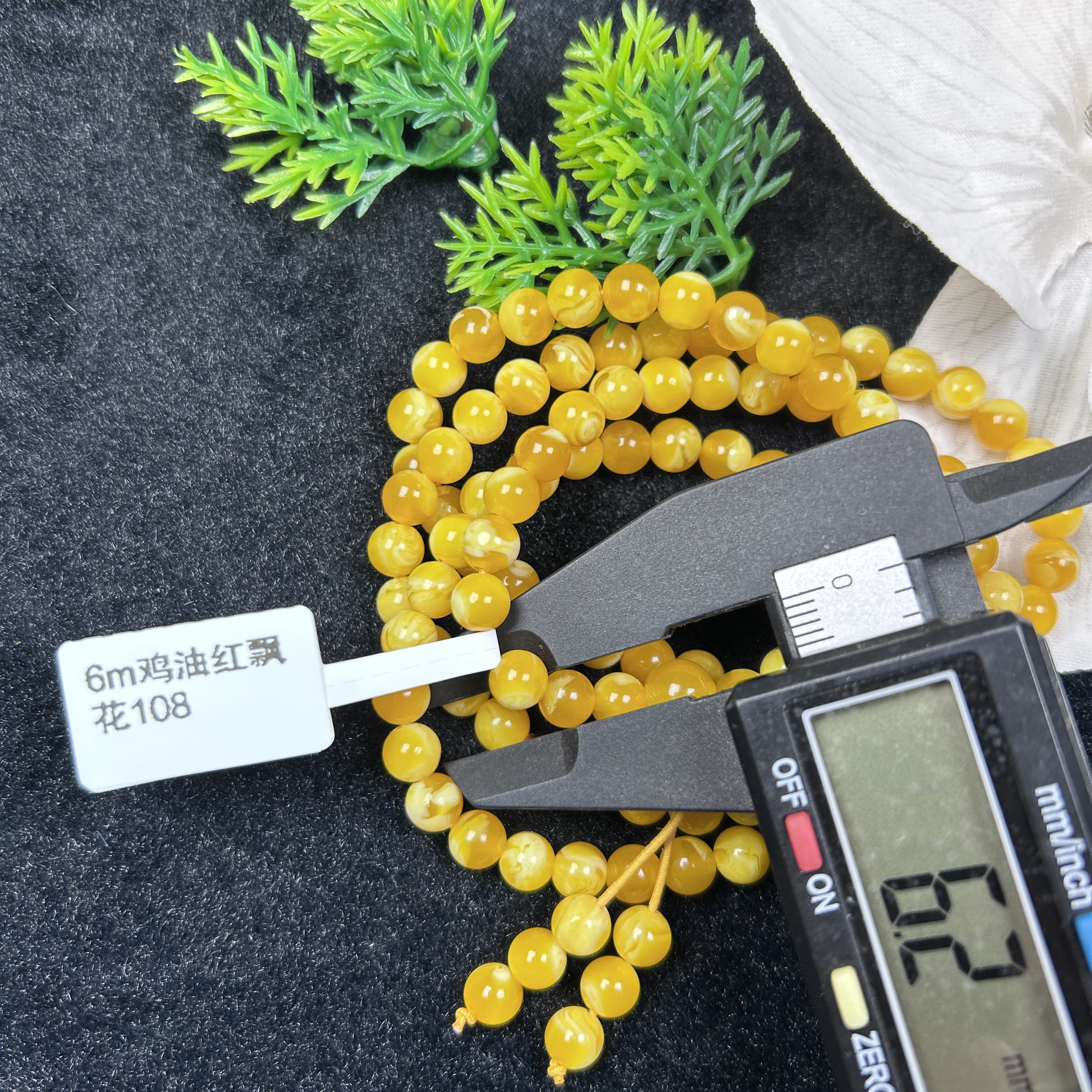 天然原矿新蜜鸡油黄飘花蜜8mm多圈108手串时尚百搭款