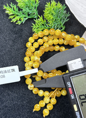 天然原矿新蜜鸡油黄飘花蜜8mm多圈108手串时尚百搭款