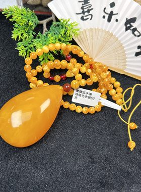 天然原矿新蜜蜜单面水滴珠链挂坠时尚吊坠百搭款