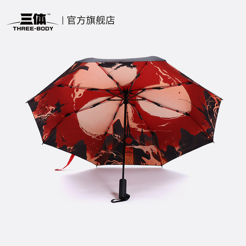 三日凌空折叠雨伞防紫外线周边