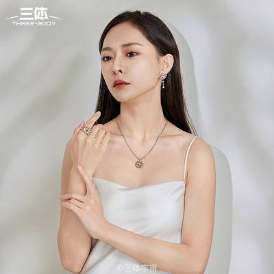 三体 群星计划系列饰品吊坠锁骨链简约气质素净百搭同款新年礼物