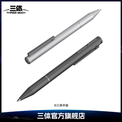 三体 金句主题金属中性笔0.5mm弹头笔芯办公学生用品开学签字笔