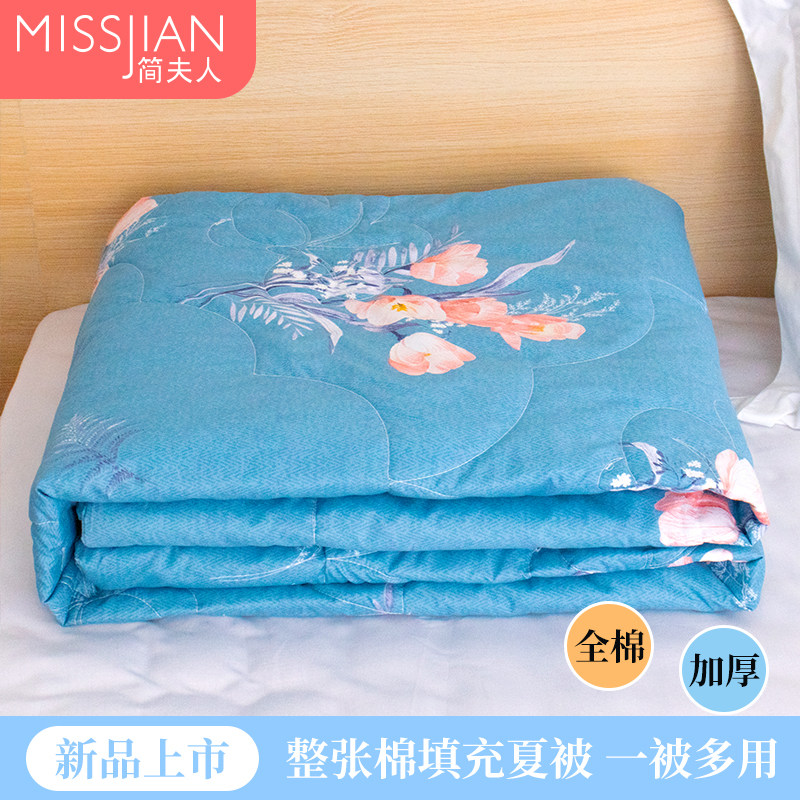 空调被水洗棉夏凉被夏季单人儿童薄款被子简约春秋双人夏被可机洗,床上用品,化纤被,淘宝优惠券,粉丝福利购,淘宝优惠卷