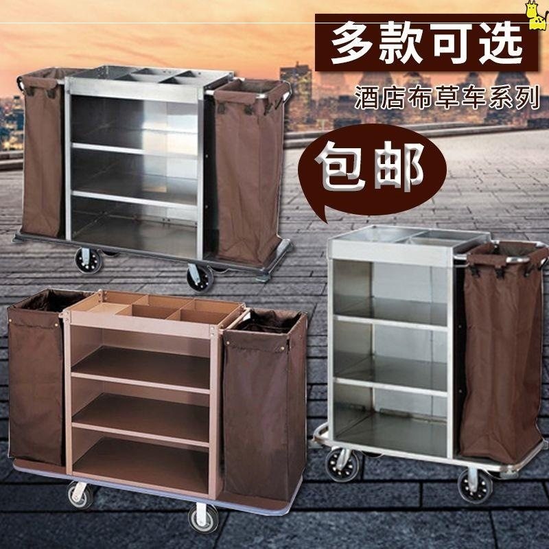 多功能手推布草车酒店客房保洁工作车清洁车布袋客房口卫生服务车,商业/办公家具,平板手推车/工具车/爬楼机,淘宝优惠券,粉丝福利购,淘宝优惠卷