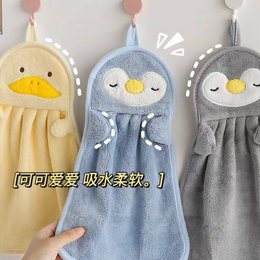 宝宝擦手毛巾挂式可爱不掉毛擦手挂巾挂绳小黄鸭挂钩小鸭子企鹅,家庭/个人清洁工具,厨房擦手巾,淘宝优惠券,粉丝福利购,淘宝优惠卷