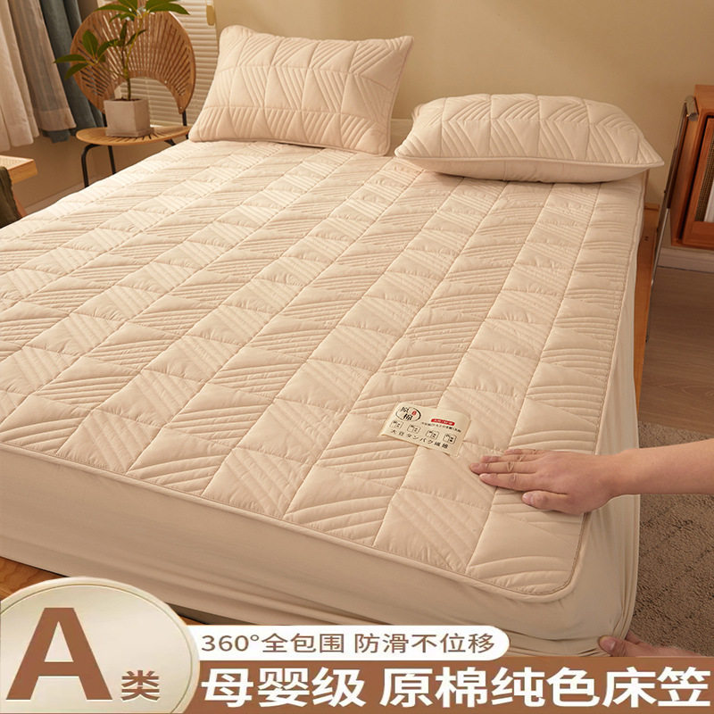 A类原棉母婴大豆纤维床笠席梦思保护套酒店纯棉纯色全包床罩,床上用品,床罩,淘宝优惠券,粉丝福利购,淘宝优惠卷