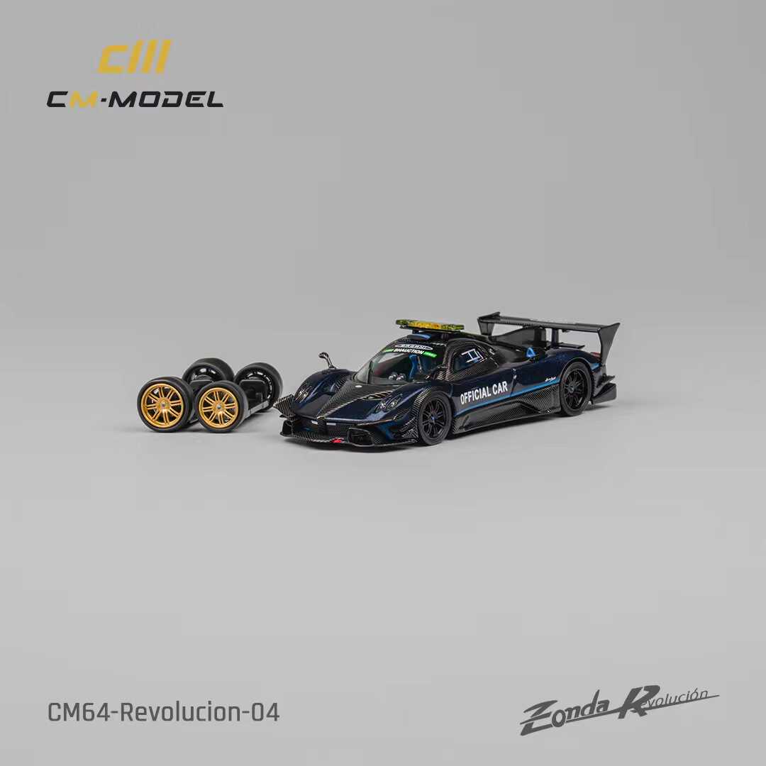 cm model 1:64 帕加尼PAGANI ZONDA REVOLUTION安全车合金车模