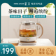 鸣盏煮茶壶养生壶办公室mini小型煮茶器家用全自动多功能玻璃壶